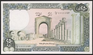 Liban, Republika (1941-date), 250 Livres 1988