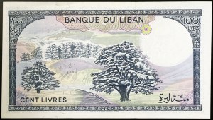 Libanon, Republika (1941-data), 100 Livres 1964-78