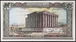 Lebanon, Republic (1941-date), 50 Livres 1988