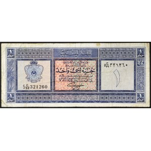 Libye, království, Idris I. (1951-1969), 1 libra 1963