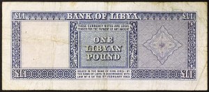 Libye, království, Idris I. (1951-1969), 1 libra 1963