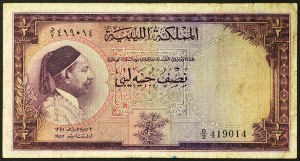 Libya, Kingdom, Idris I (1951-1969), 1/2 Pounds 01/01/1952