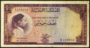 Libye, Království, Idris I (1951-1969), 1/2 libry 01/01/1952
