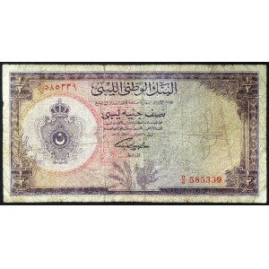 Libia, Regno, Idris I (1951-1969), 1/2 sterlina 1955 (1959)