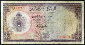 Libya, Kingdom, Idris I (1951-1969), 1/2 Pounds 1955 (1959)