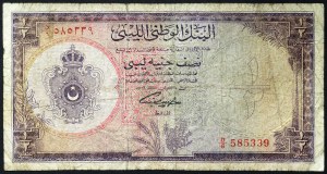 Libia, Regno, Idris I (1951-1969), 1/2 sterlina 1955 (1959)