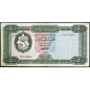 Libia, Repubblica Araba di Libia (1969-1975), 5 dinari 1971