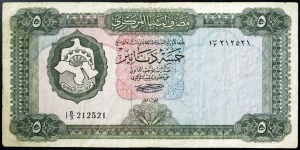 Libia, Arabska Republika Libijska (1969-1975), 5 dinarów 1971