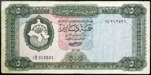Libia, Repubblica Araba di Libia (1969-1975), 5 dinari 1971