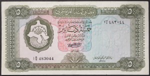 Libye, République arabe de Libye (1969-1975), 5 Dinars 1971