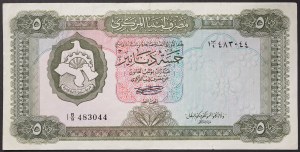 Libia, Arabska Republika Libijska (1969-1975), 5 dinarów 1971