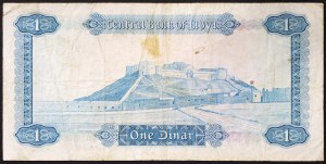 Libia, Repubblica Araba di Libia (1969-1975), 1 dinaro 1972