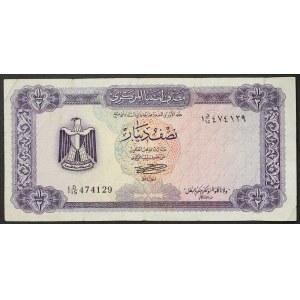 Libye, République arabe de Libye (1969-1975), 1/2 Dinars s.d.