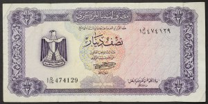 Libia, Repubblica Araba di Libia (1969-1975), 1/2 dinari n.d.