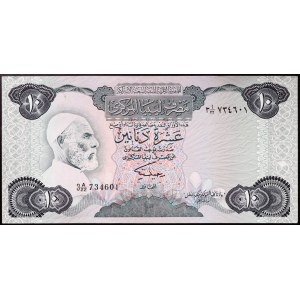 Libye, République (1975-date), 10 Dinars 1984