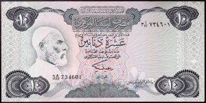 Libya, Republic (1975-date), 10 Dinars 1984