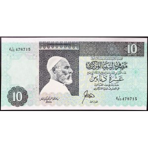 Libya, Republic (1975-date), 10 Dinars 1991