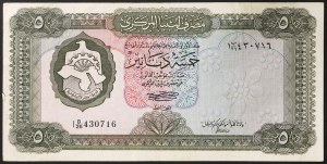 Libya, Arab Republic of Libya (1969-1975), 5 Dinars 1972