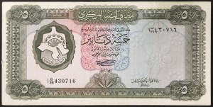 Libia, Arabska Republika Libijska (1969-1975), 5 dinarów 1972