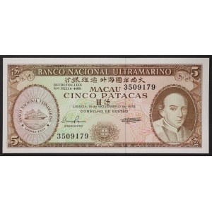 Macau, Portuguese Colony (1887-1999), 5 Patacas 18/11/1976