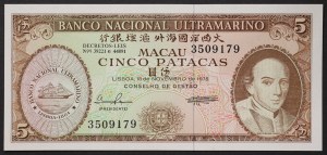 Macao, colonie portugaise (1887-1999), 5 Patacas 18/11/1976