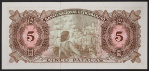 Macau, Portuguese Colony (1887-1999), 5 Patacas 18/11/1976