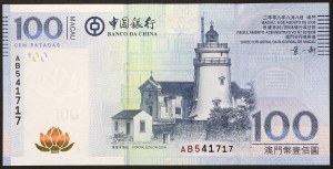 Macao, zvláštní administrativní oblast Číny (od roku 1999), 100 Patacas 08/08/2008