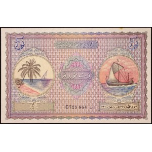 Maldives, Sultanate, Abdul Majeed Didi (1362-1371 AH) (1944-1952 AD), 5 Rupees 1947