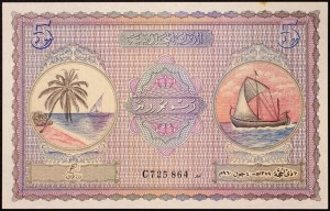 Maldive, Sultanato, Abdul Majeed Didi (1362-1371 AH) (1944-1952 d.C.), 5 rupie 1947