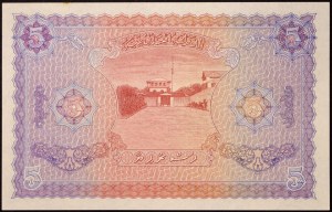 Malediven, Sultanat, Abdul Majeed Didi (1362-1371 AH) (1944-1952 AD), 5 Rupien 1947