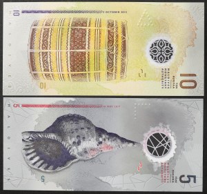 Maldivy, 2. republika (1965-dátum), 2 ks.