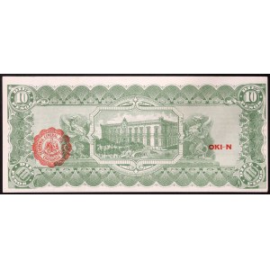 Messico, Seconda Repubblica (1867-data), 10 Pesos 1915