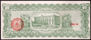 Mexiko, Druhá republika (1867-data), 10 pesos 1915