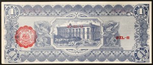 Mexiko, Zweite Republik (ab 1867), 1 Peso 20/10/1915