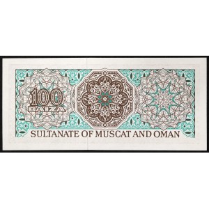 Muscat &amp; Oman, Sultanát, Sa'Id Ibn Taimur (AH 1351-1390 / 1932-1970 AD), 100 Baiza b.d. (1970)