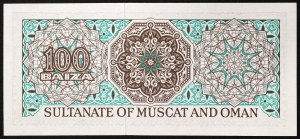 Muscat i Oman, Sułtanat, Sa'Id Ibn Taimur (AH 1351-1390 / 1932-1970 AD), 100 Baiza b.d. (1970)