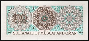 Mascate & Oman, Sultanat, Sa'Id Ibn Taimur (1351-1390 H / 1932-1970 J.-C.), 100 Baiza s.d. (1970)