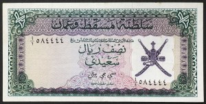 Muscat i Oman, Sułtanat, Sa'Id Ibn Taimur (AH 1351-1390 / 1932-1970 AD), 1/2 Saidi Rial b.d. (1970)