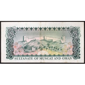 Muscat & Oman, Sultanate, Sa'Id Ibn Taimur (AH 1351-1390 / 1932-1970 AD), 1/2 Saidi Rial n.d. (1970)