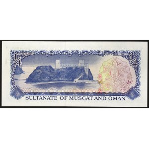 Muscat &amp; Oman, Sultanato, Sa'Id Ibn Taimur (AH 1351-1390 / 1932-1970 d.C.), 1/4 Saidi Rial n.d. (1970)