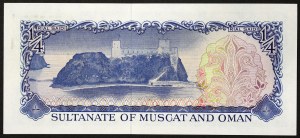 Muscat & Oman, Sultanato, Sa'Id Ibn Taimur (AH 1351-1390 / 1932-1970 d.C.), 1/4 Saidi Rial n.d. (1970)