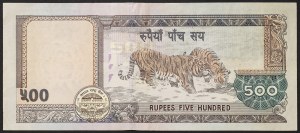 Nepal, Republic (2008-date), 500 Rupees 2013