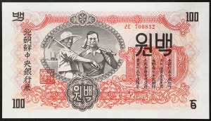 North Korea, People's Committee of North Korea (1947-1948), 100 Won 1947