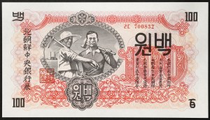 Corée du Nord, Comité populaire de Corée du Nord (1947-1948), 100 Won 1947