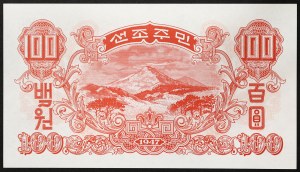 Severní Korea, Lidový výbor Severní Koreje (1947-1948), 100 wonů 1947