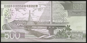 North Korea, Democratic People's Republic (1948-date), 500 Won 1998