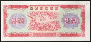 Korea Północna, Demokratyczna Republika Ludowa (od 1948 r.), 10 Won 1959 r.