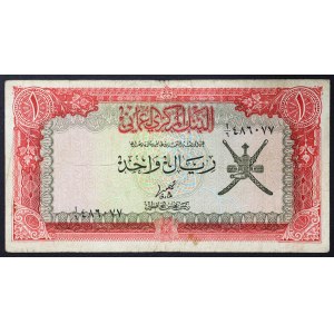 Oman, Sultanato, Quabus bin Sa'id (AH 1390-data-1970-data AD), 1 Rial n.d. (1977)