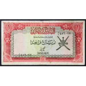 Omán, Sultanát, Quabus bin Sa'id (1390-1970 n. l.), 1 riál b.d. (1977)