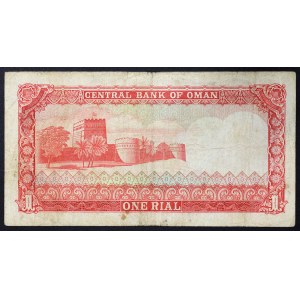 Oman, Sultanate, Quabus bin Sa'id (AH 1390-date-1970-date AD), 1 Rial n.d. (1977)